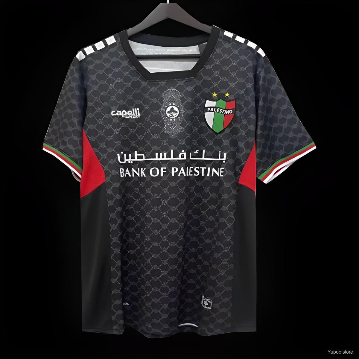 Palestine maillot Édition spéciale 2023 2024 - L'Univers du Maillot