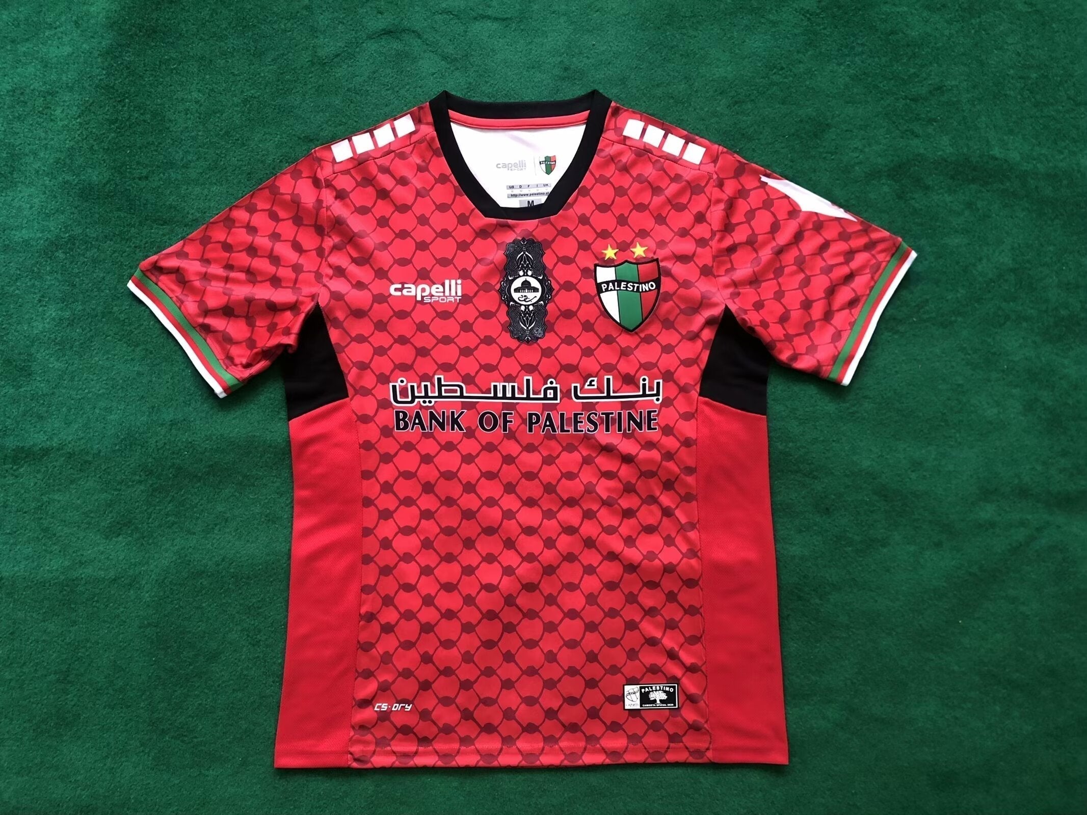 Maillot 24/25 Palestine Rouge - L'Univers du Maillot