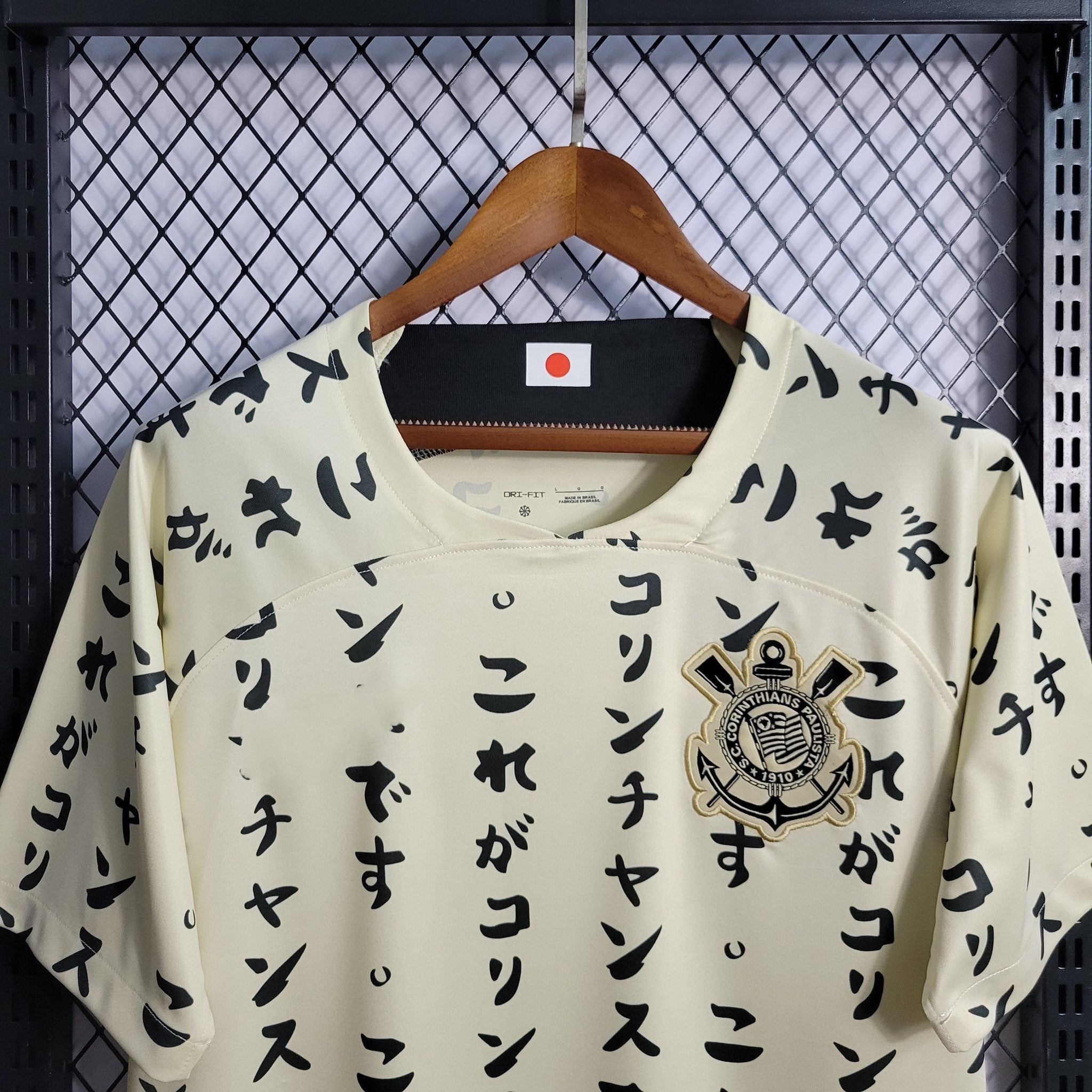 Corinthians Édition spéciale Japon "Third" 2022 2023 - L'Univers du Maillot